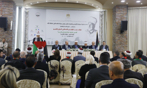 رام الله: انطلاق أعمال مؤتمر بيت المقدس الدولي التاسع