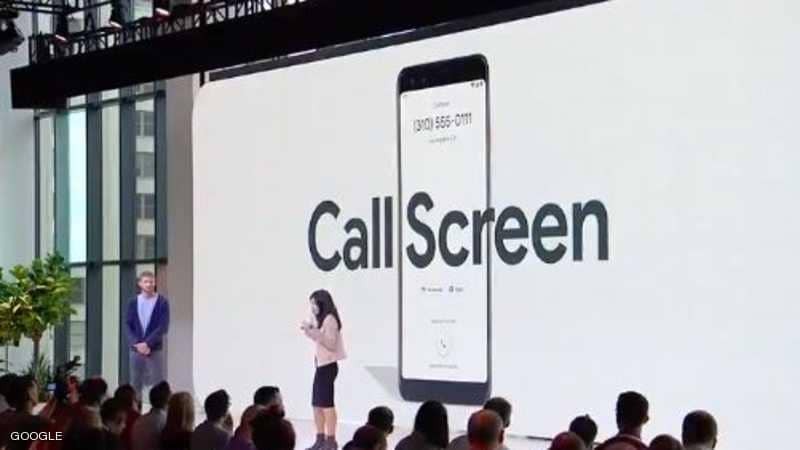 أقوى ميزة في هاتف "بيكسل 3" من غوغل