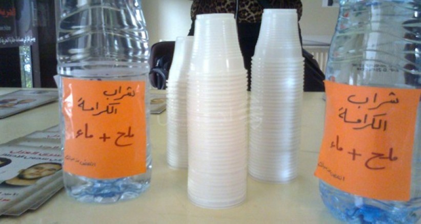 تضامناً مع الأسرى
