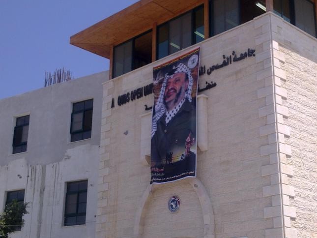 ورشة عمل تدعو للارتقاء بمركز البحوث في جامعة القدس برام الله