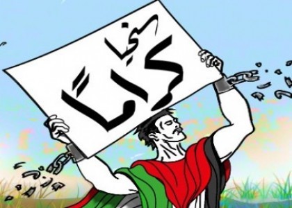 "مواطنو الخضر" يحتفلون بانتصار الأسرى