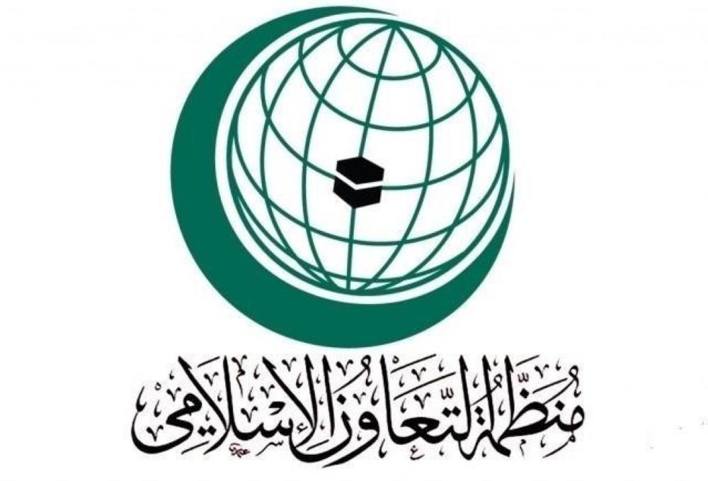 "التعاون الإسلامي" تُناشد المجتمع الدولي لوقف عدوان "إسرائيل" بغزة