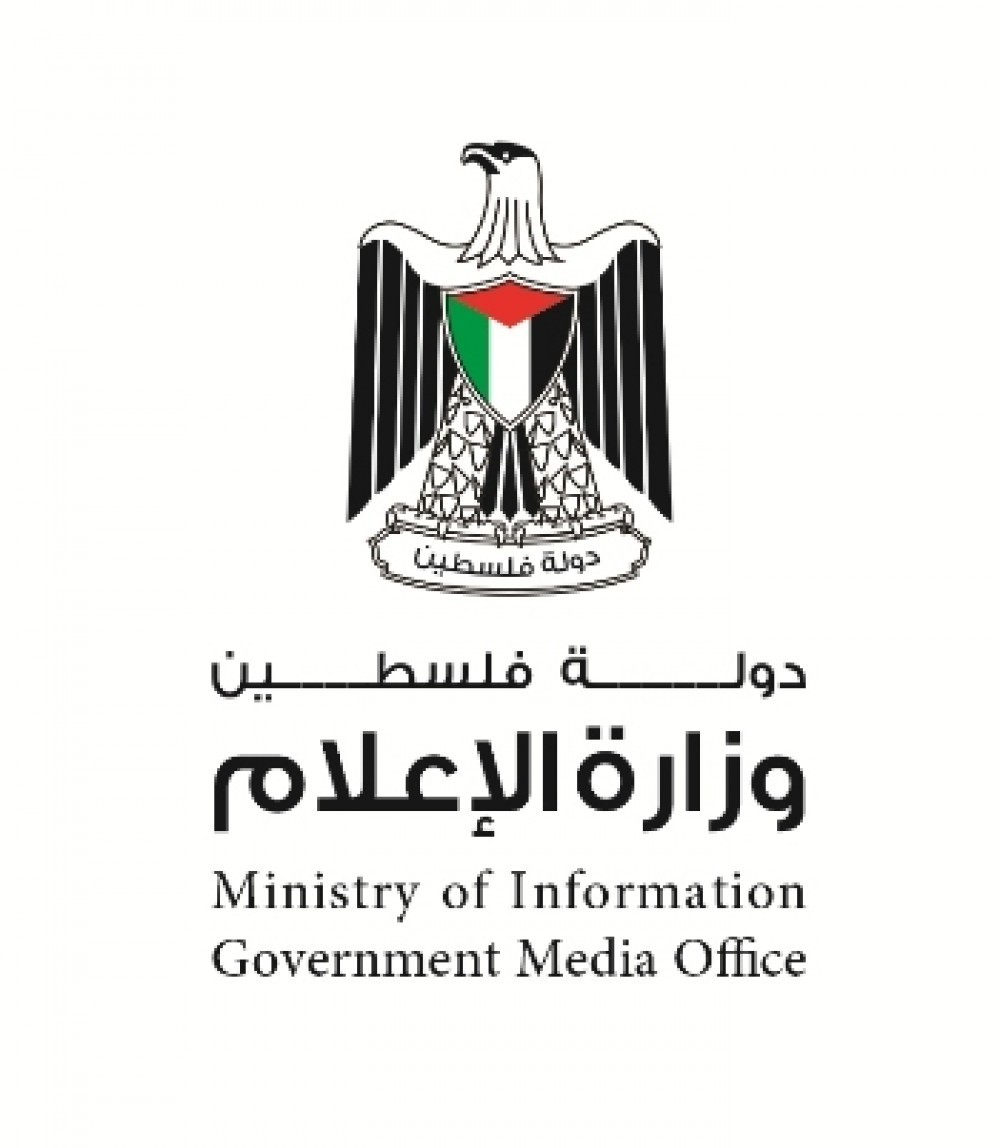 الإعلام تطالب بوضع تنظيم "تمرّد" اليهودي على لائحة الإرهاب العالمي