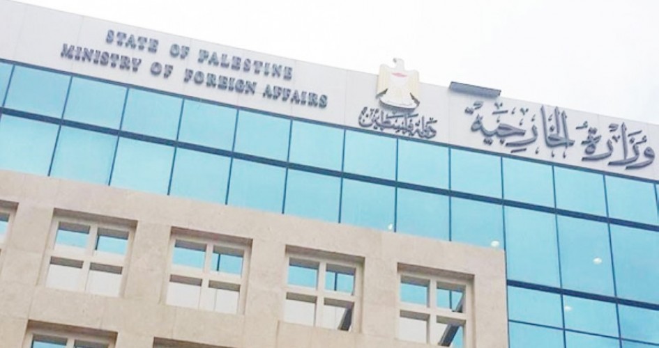 الخارجية تعلق على مقاطعة المقدسيين للانتخابات 