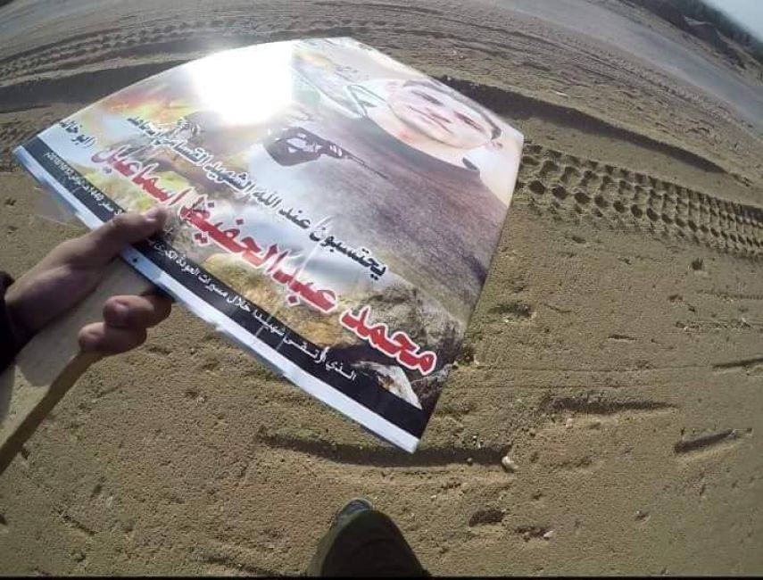 شبان يجتازون السياج الحدودي ويعودن للقطاع بسلام