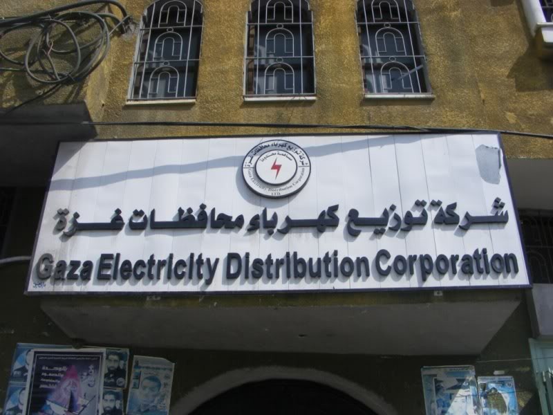 سلطة النقد تُعلق إرسال دفعة مالية من شركة كهرباء غزة ثمناً للوقود المصري 
