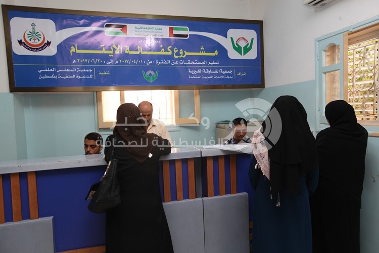 بالصور: "شارقة الخير بالإمارات" تصرف الكفالات الدورية لأيتام فلسطين