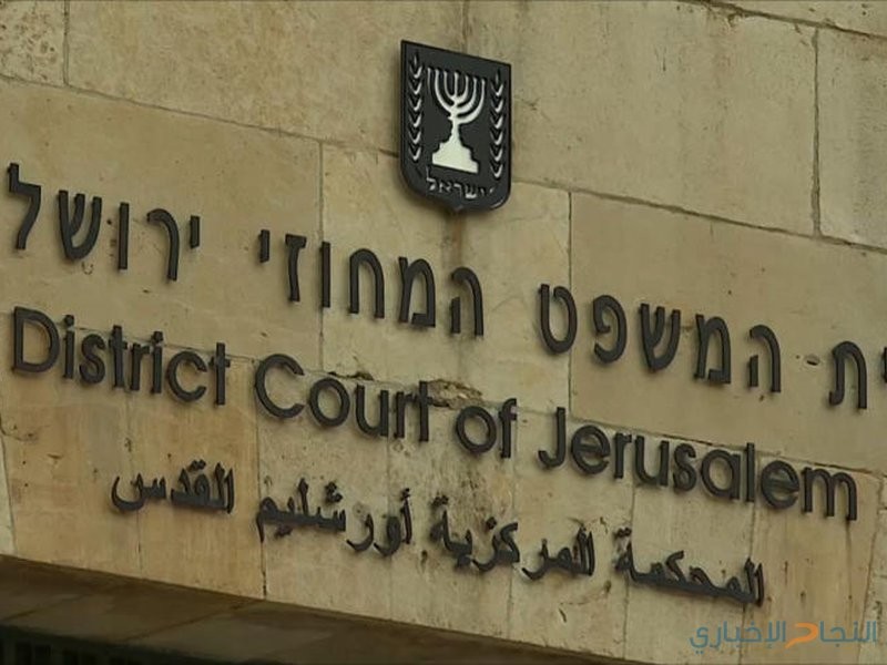تقديم لائحة اتهام ضد شاب بتهمة التخطيط لعملية طعن في نتانيا