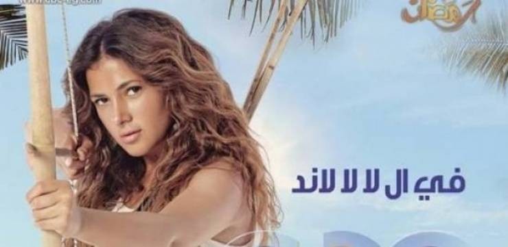 ايقاف مسلسل دنيا سمير غانم... والسبب غير متوقع!