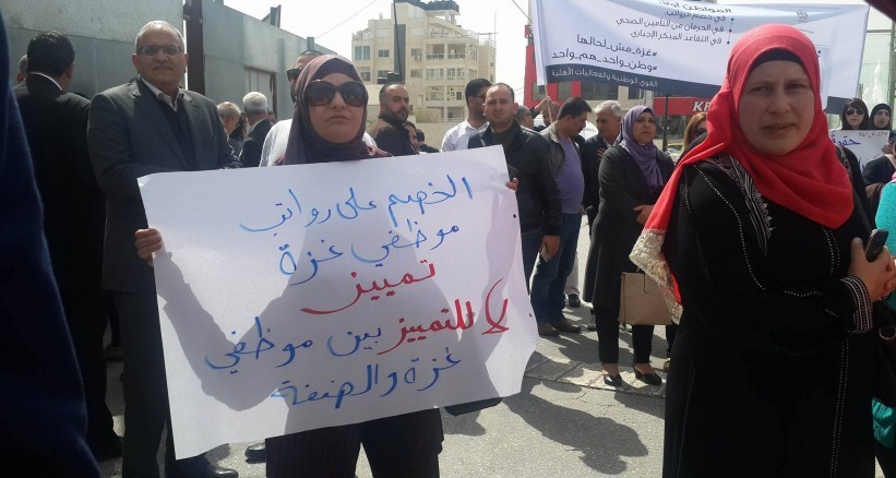 القوى الوطنية: تفاجئنا بالمظاهر البوليسية للأجهزة الأمنية خلال وقفة مجلس الوزراء برام الله