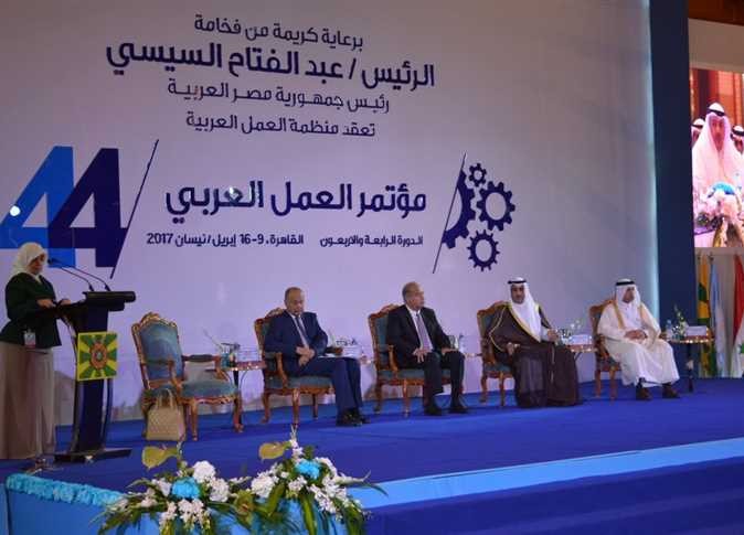 مؤتمر "العمل العربي" يختتم أعمال دورته الـ"44" بمجموعة من القرارات