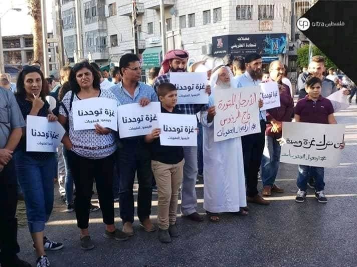 بالصور: وقفة برام الله تُطالب السلطة برفع العقوبات عن قطاع غزة