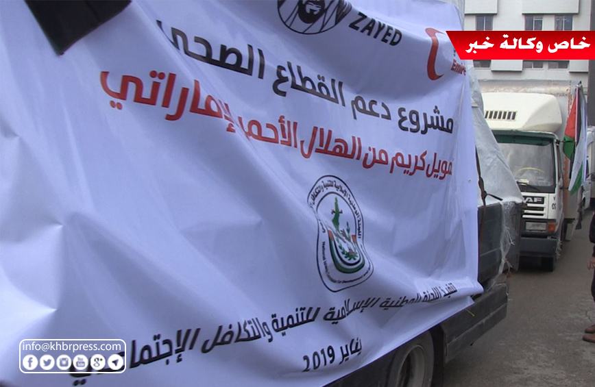 بالفيديو: لجنة "تكافل" تتسلّم مساعدات طبية إماراتية لصالح مخازن الصحة بغزّة