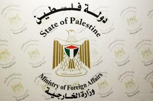 الخارجية: إغلاق مكتب "الخرائط" بمثابة انتهاك صارخ للاتفاقيات الموقعة