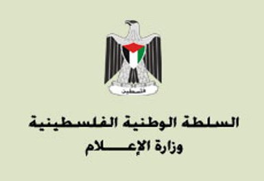الإعلام: التقرير الأممي "أوتشا" مرعباً وعليه أن يحرك الضمير العالمي