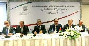 "ايبك" تقرر توزيع أرباح على المساهمين بنسبة 12.16%