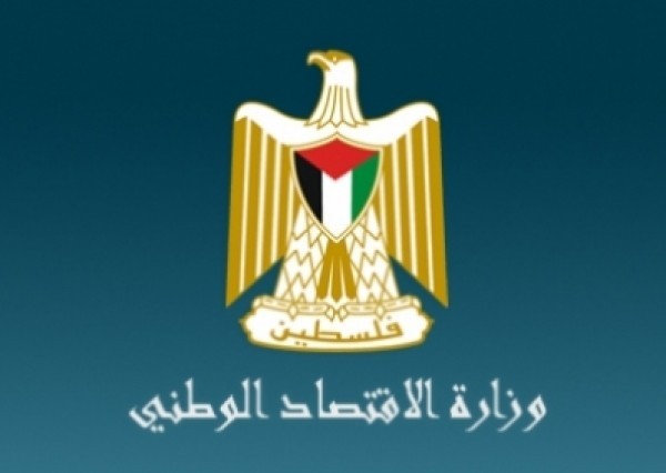 الاقتصاد: عدد الشركات التي يتم تصفيتها سنويا يبلغ حوالي 30
