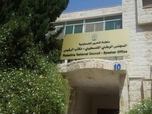 المجلس الوطني يشيد بتضحيات عمال فلسطين في سبيل وطنهم