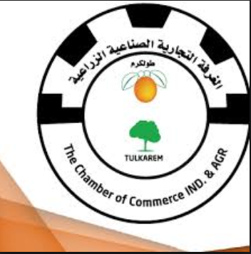 "الاقتصاد الوطني" تعلن موعد إجراء انتخابات غرفة تجارة وصناعة طولكرم