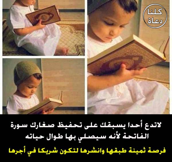 كلنا دعاة : وسائل دعوية مصورة