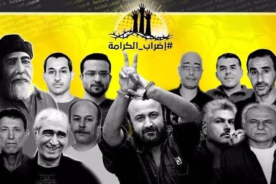 أبرز أحداث اليوم الـ26 لإضراب "الحرية والكرامة"