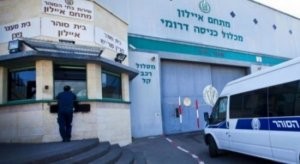 النظر في الالتماس بالسماح للمحامين بزيارة الأسرى المضربين الأربعاء القادم