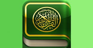 اشارة قرآنية رائعة " بزيت الزيتون "