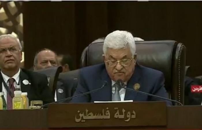 الرئيس يشترط إنهاء الاحتلال قبل البدء بعملية السلام