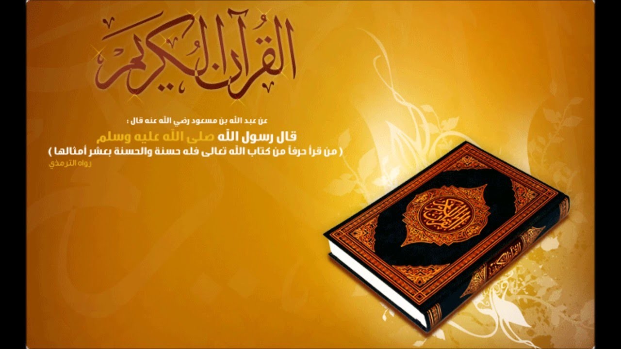 من ترك شرطاً من شروط الصلاة