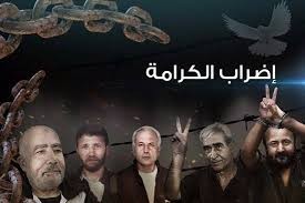 لليوم العاشر على التوالي