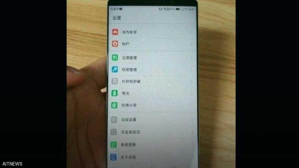 تسريب "أول صورة" لمنافس آيفون 8 وغالاكسي نوت 8