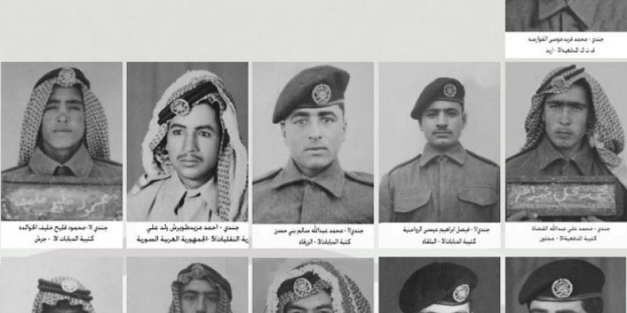 تكريم شهداء معركة الكرامة في عمان