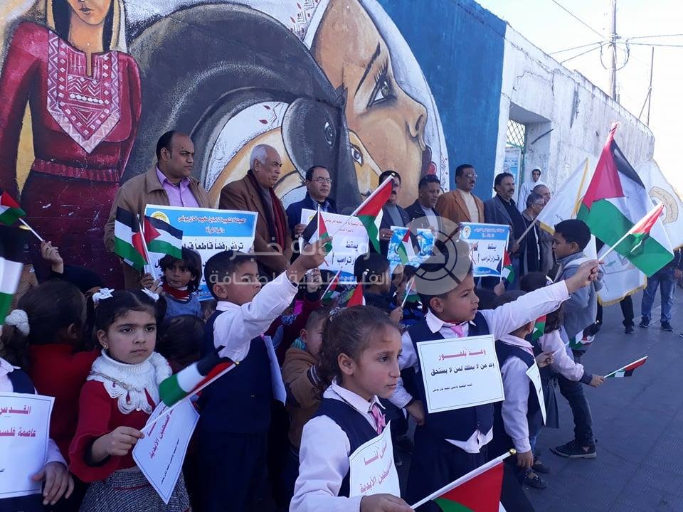 بالصور: وقفة احتجاجية في خانيونس رفضاً لقرار "ترامب" بشأن القدس