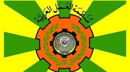 "منظمة العمل العربية" تطالب بتعزيز الدعم المقدم لفلسطين