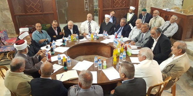 عقد المؤتمر الأكاديمي الثالث للهيئة الإسلامية العليا بالقدس