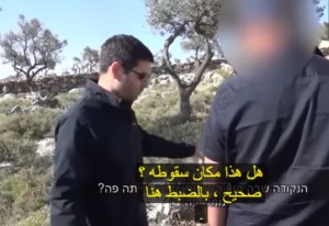 صحيفة عبرية تكشف وقائع قتل جنرال الاستخبارات ببيت لحم