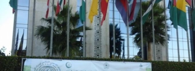 المؤتمر الإسلامي يتبنى قرارات لصالح "فلسطين" في دورته بالمغرب