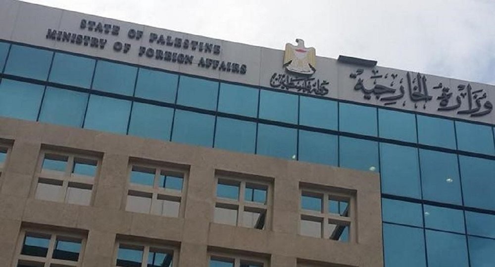 سفارتنا بالمجر تعثر على الطالب المفقود كرم أبو العوف