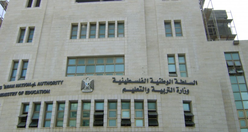 توزيع "13350" حقيبة مدرسية مع قرطاسية للمناطق المصنفة "ج"