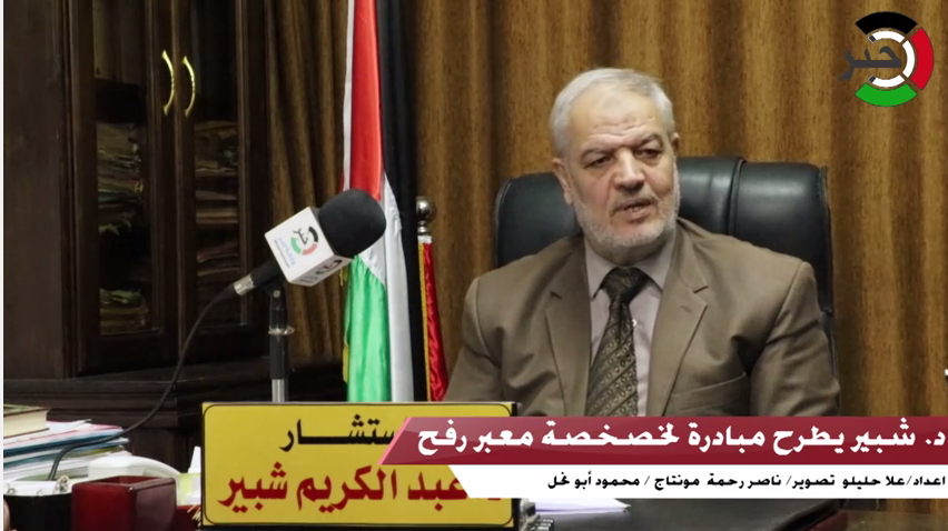 عُرضت على الأطراف والتنصل من الاستجابة سيد الموقف