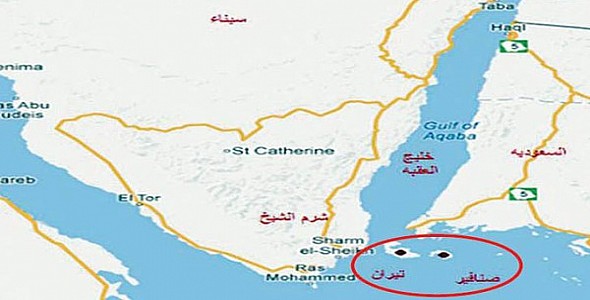 الخارجية المصرية تكشف عن وثائق تثبت تبعية "تيران" و"صنافير" للسعودية