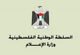 "الإعلام": تفوهات وزراء حكومة نتنياهو قرصنة وتصريح بقتل الأبرياء