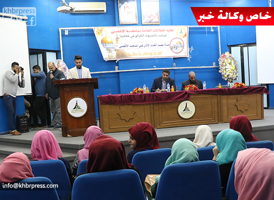 بالصور: "ماذا بعد إلغاء الآذان" فعالية لطالبات جامعة الأقصى بغزة رفضاً لسياسة الاحتلال