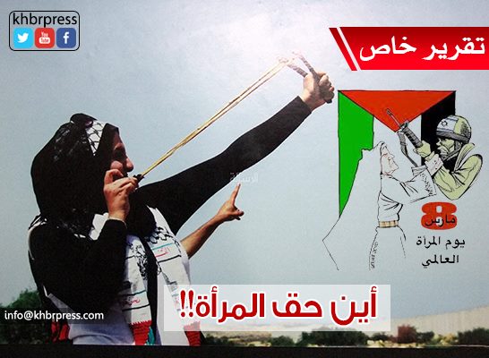 المؤسسات النسوية تطالب الحكومة بإعلان غداً عطلة رسمية