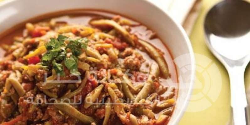 الفاصوليا الخضراء باللحمة