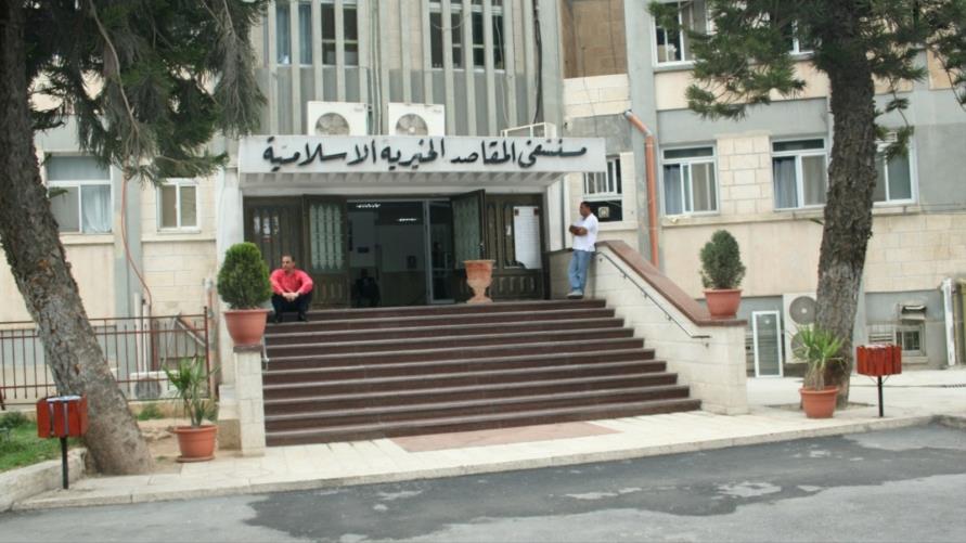 مستشفى المقاصد يفتتح عيادة خارجية للأمراض النفسية