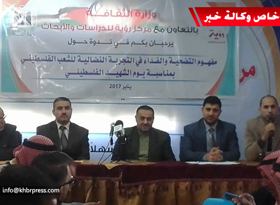 بالصور: بمناسبة يوم الشهيد.. ورشة تناقش مكانة الشهداء في ظل الجرائم الإسرائيلية المتواصلة