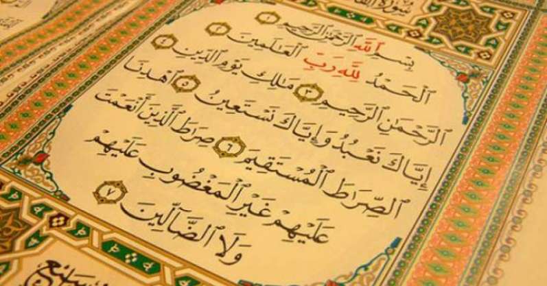 بالفيديو : خطأ خطير في قراءة سورة الفاتحة قد يبطل الصلاة!