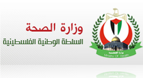 الصحة بغزة : ملف العلاج بالخارج يستلزم العمل بشراكة تامة مع صحة رام الله لضبطه