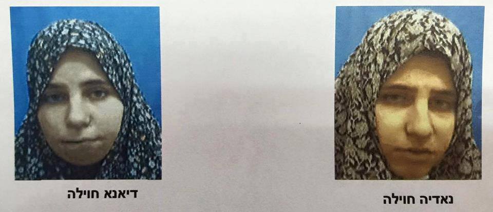 القناة 7: الاحتلال يعتقل ديانا وناديا حويلة بزعم تخطيطهما لتنفيذ عمليات